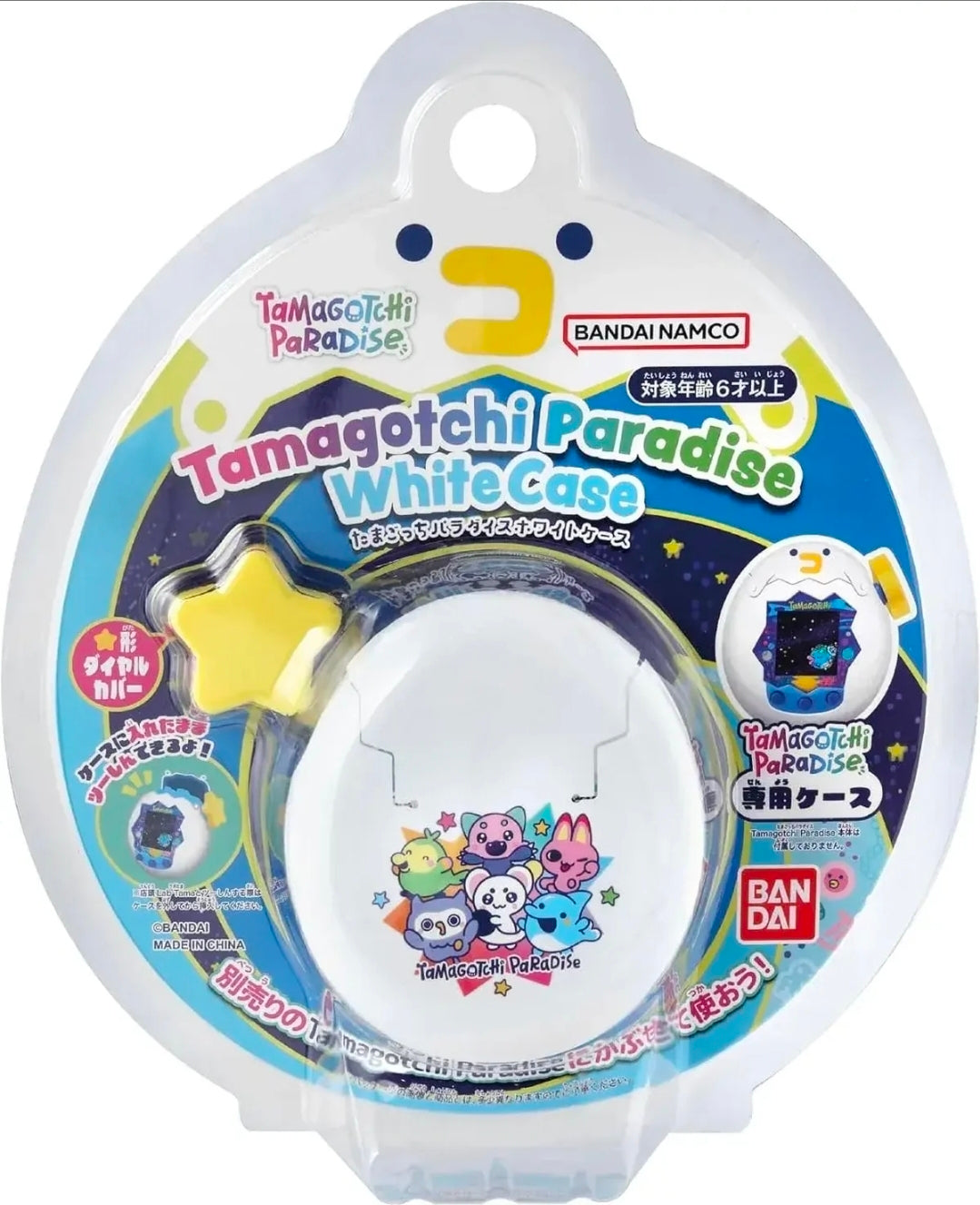 🥚 Tamagotchi Paradise Dedicated Case (専用ケース)