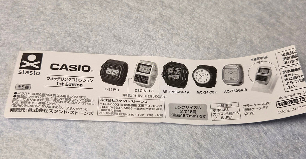 ⌚ Miniatura Casio 50th Serie 1