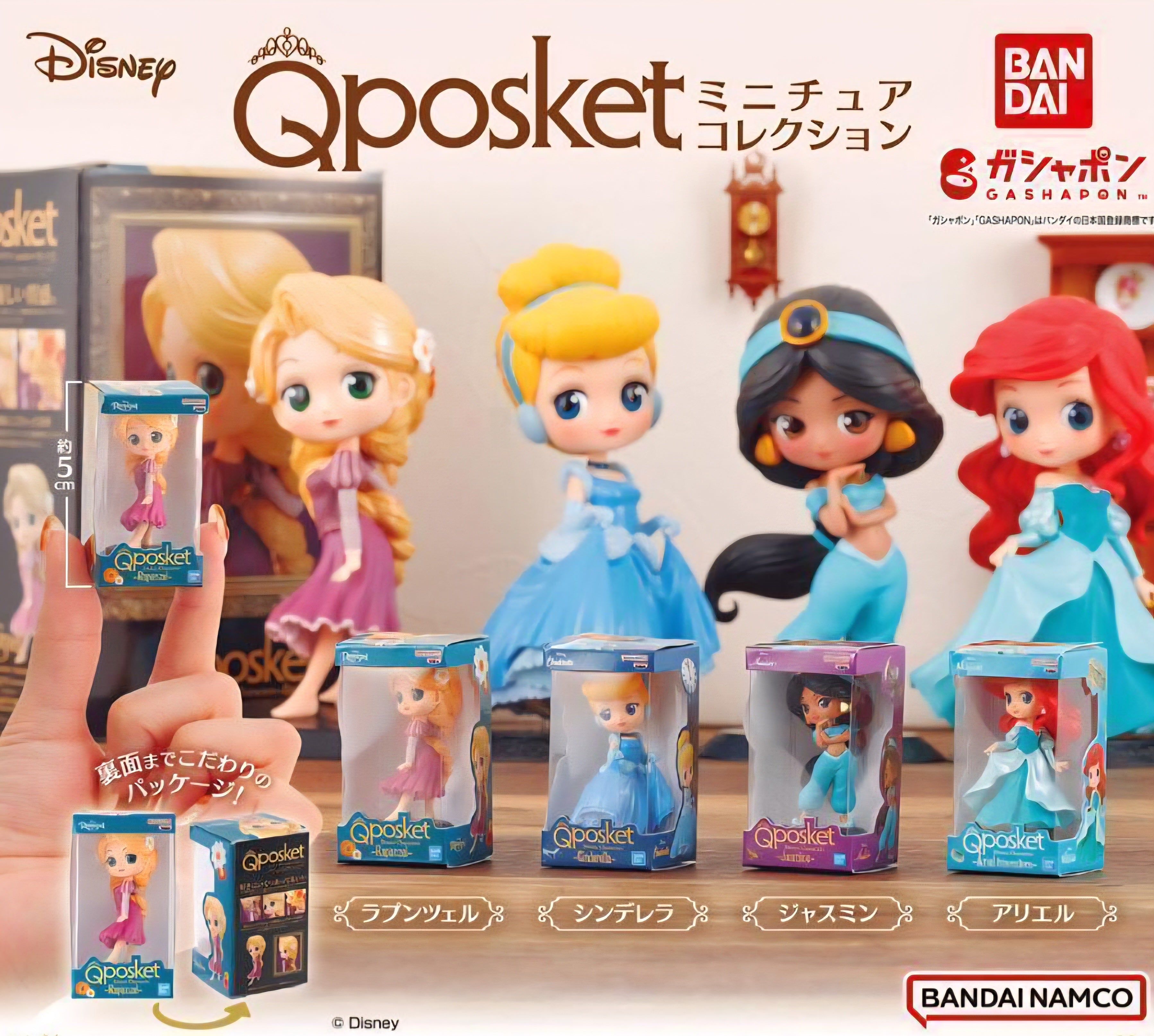 👸✨Miniatura Qposket Princesas Disney