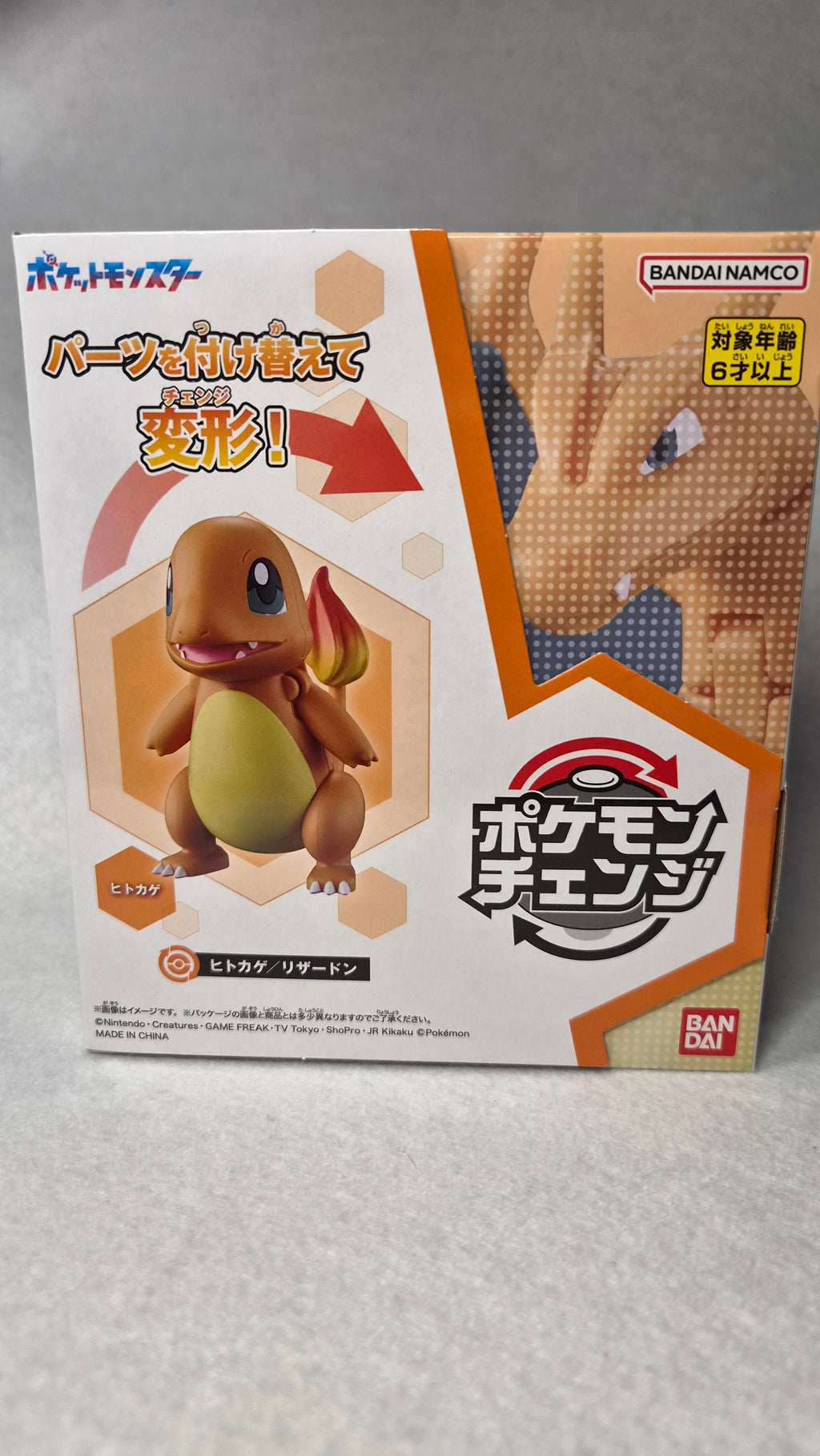 🔥 Pokémon Change - Charmander / Charizard (Bandai)