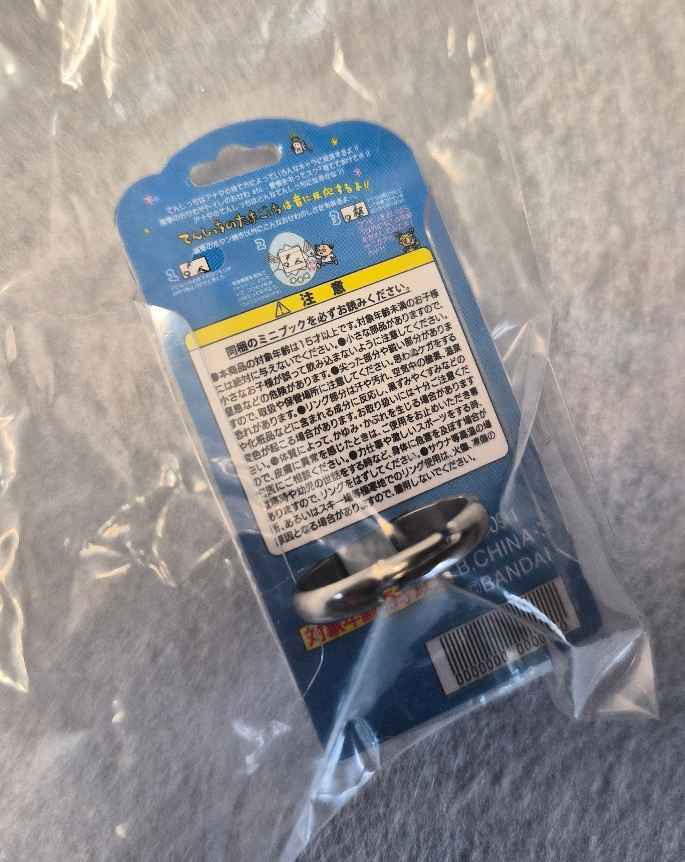 Tamagotchi RingColle Vol 4