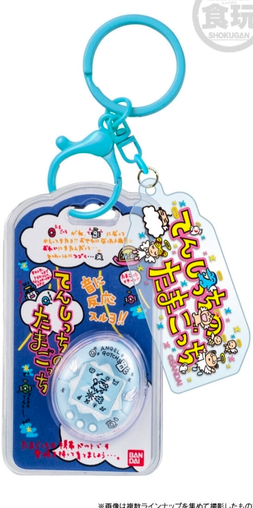 🗝️ Tamagotchi Custom Keyring 2 (Bandai)