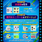 💛 Tamagotchi Mametchi Memories - 30th Anniversary