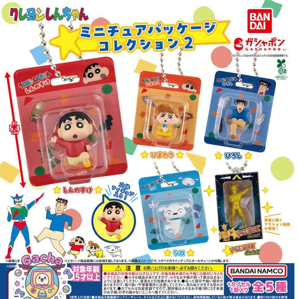 🖍️ Shin-chan - Miniature Package Collection 2 ✨
