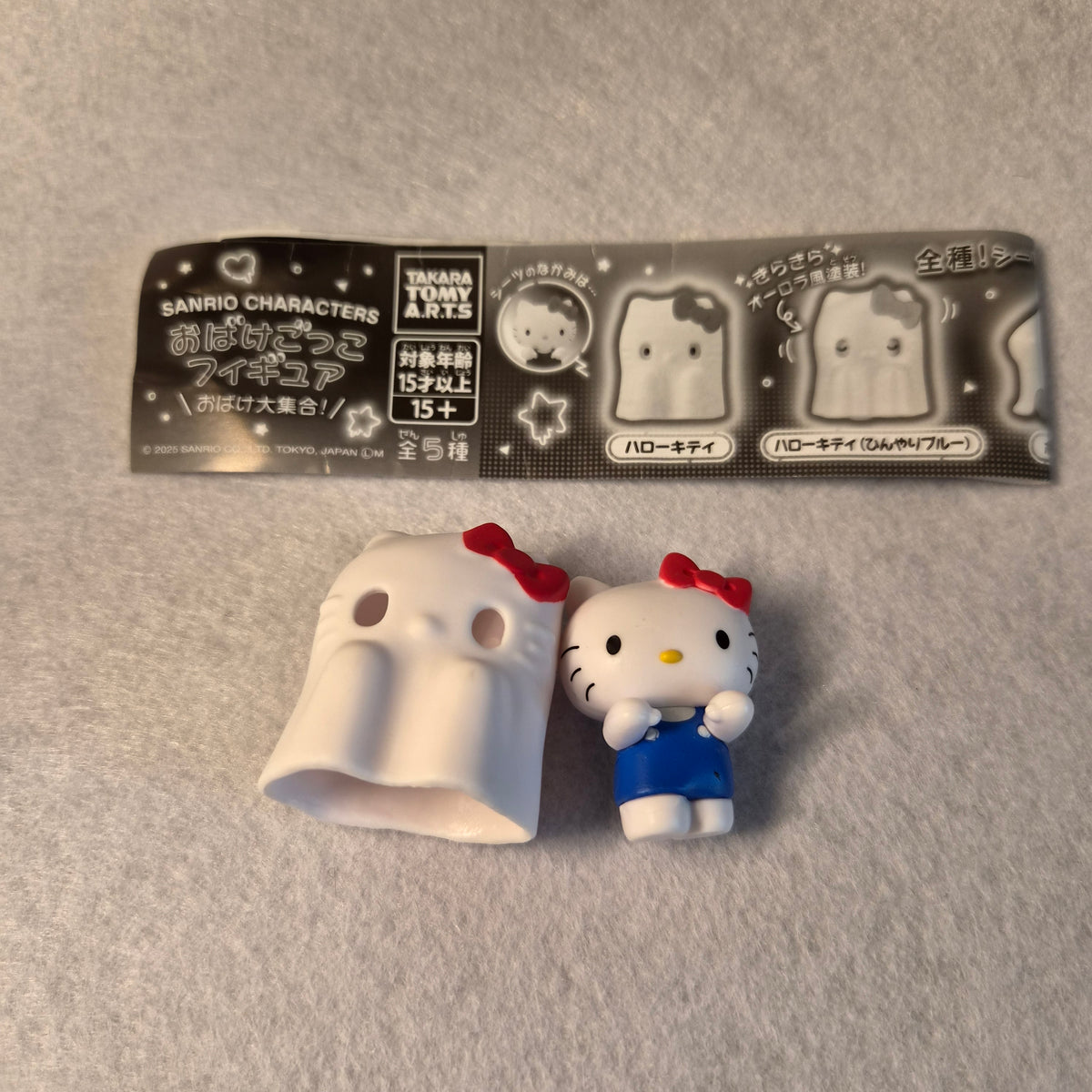 👻 Sanrio Characters: Obake Gokko Figure - Takara Tomy Arts