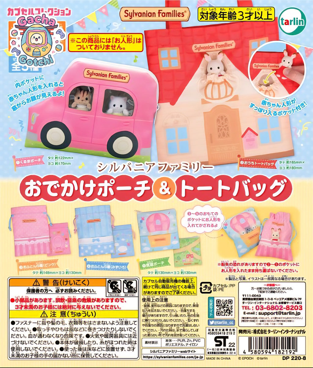 🐰👜 Bolsitas Sylvanian Families 🏡