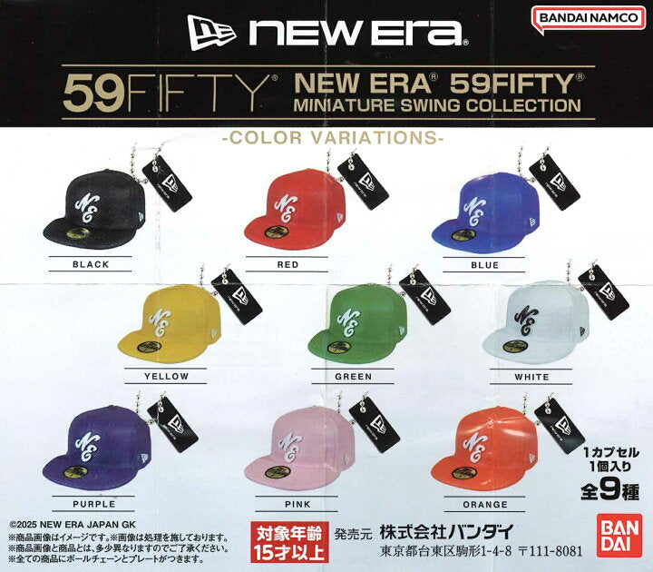 🧢 Colección Miniaturas Gorra New Era - Colgante