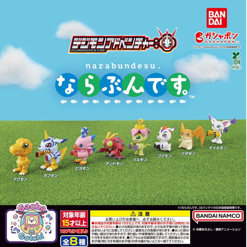 🦖 Digimon Adventure: Narabundesu Collection - Bandai 👾