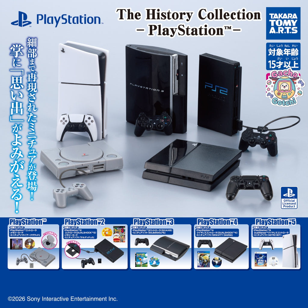 🎮 The History Collection - PlayStation™