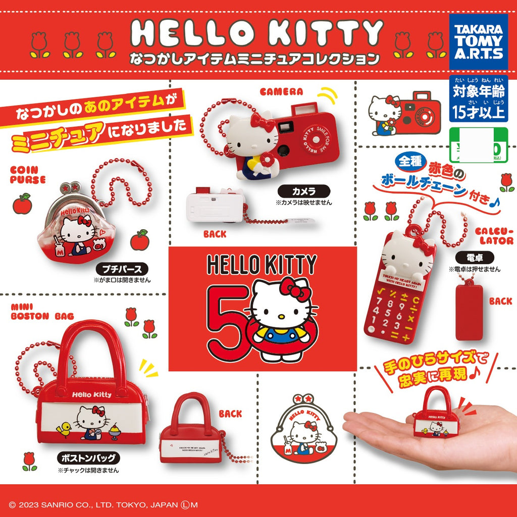 🎀 Hello Kitty: Colección de Miniaturas 50th