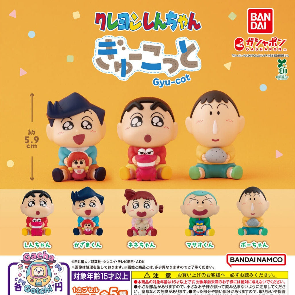 🧸 Crayon Shin-chan - Gyu-cotto Figure Collection ✨