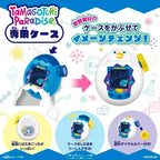 🥚 Tamagotchi Paradise Dedicated Case (専用ケース)